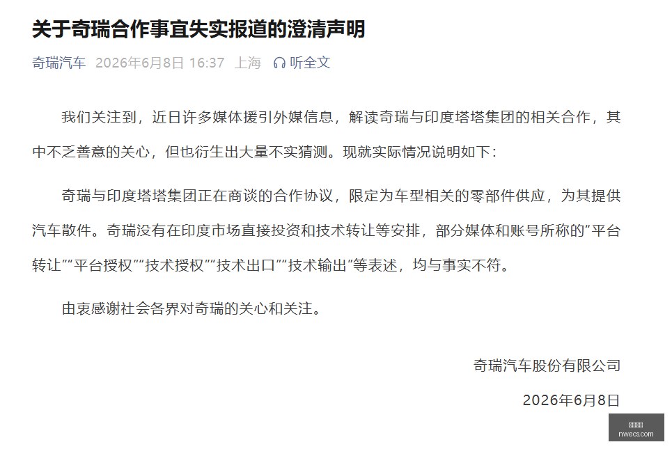 贝森特指责,高层,事件责任在,博鱼电竞,博鱼电竞赛事,英雄联盟,电竞直播,博鱼app