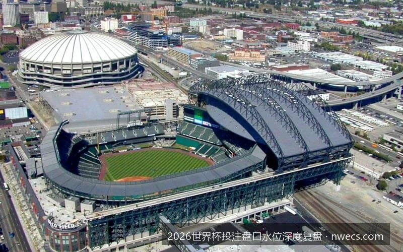 2026美加墨世界杯夺冠热门盘口指数与水位走势深度复盘