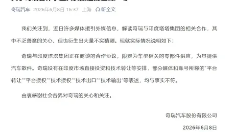 贝森特指责高层， 事件责任在人非